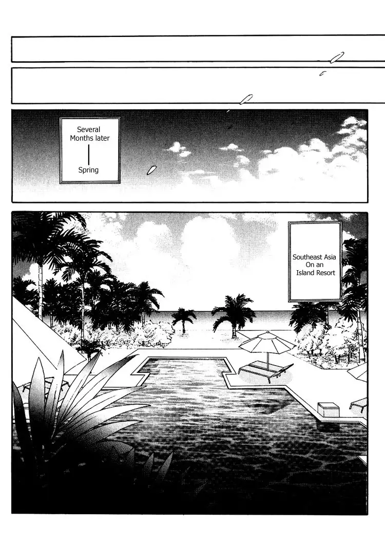 Silver (FUJITA Kazuko) Chapter 25 6